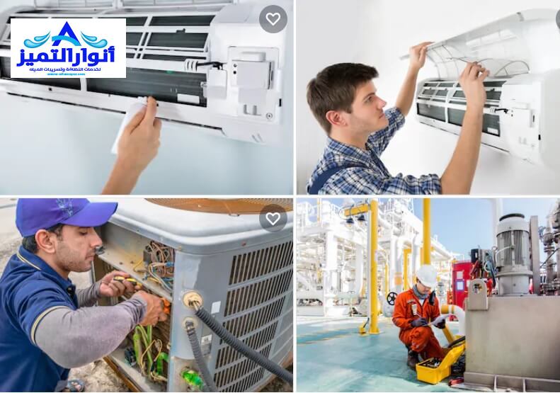 شركة صيانة مكيفات بالقصيم