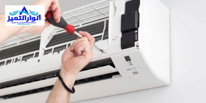 شركة صيانة مكيفات بالقصيم