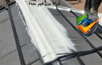 افضل شركة عزل فوم بجدة